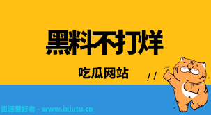 和困惑