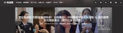 找到你感兴